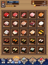 画像ギャラリー No.010のサムネイル画像 / スマホ向けシミュレーションパズル「わんおぺ寿司」が配信に