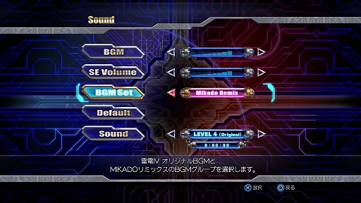 PS5/PS4IVMIKADO remixȯ䡣ACǤȲѥǤϿߥɤΥץǥ塼ˤ뿷BGM