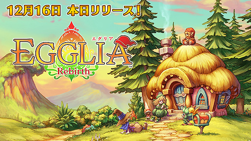 SwitchRPGEGGLIA Rebirth꡼֥饦ˡɽEGGLIAɤޤѤäSwitchо