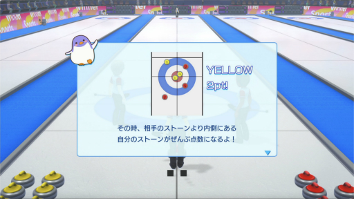 画像ギャラリー No.003のサムネイル画像 / 北京五輪でも注目のカーリングってどんな競技? Switch用「みんなのカーリング」のプロデューサーと,元日本代表の山口剛史選手に聞いた