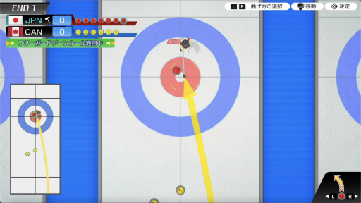 画像ギャラリー No.009のサムネイル画像 / 北京五輪でも注目のカーリングってどんな競技? Switch用「みんなのカーリング」のプロデューサーと,元日本代表の山口剛史選手に聞いた