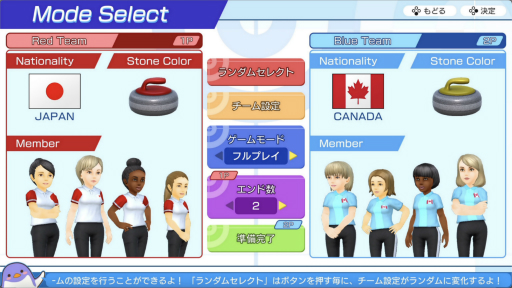 画像ギャラリー No.021のサムネイル画像 / 北京五輪でも注目のカーリングってどんな競技? Switch用「みんなのカーリング」のプロデューサーと,元日本代表の山口剛史選手に聞いた