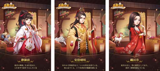 画像ギャラリー No.002のサムネイル画像 / 「豪商列伝~使用人からの成り上がり」事前登録者数30万人突破。ゲームシステム「門客」を紹介