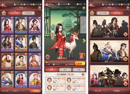 画像ギャラリー No.005のサムネイル画像 / 「豪商列伝~使用人からの成り上がり」事前登録者数30万人突破。ゲームシステム「門客」を紹介