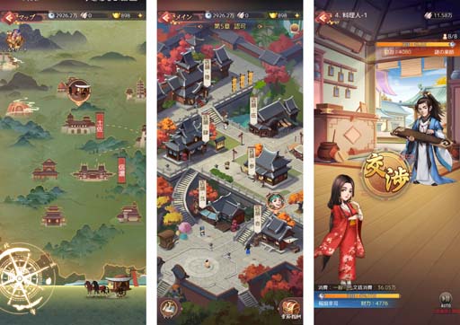 画像ギャラリー No.007のサムネイル画像 / 「豪商列伝~使用人からの成り上がり」事前登録者数30万人突破。ゲームシステム「門客」を紹介