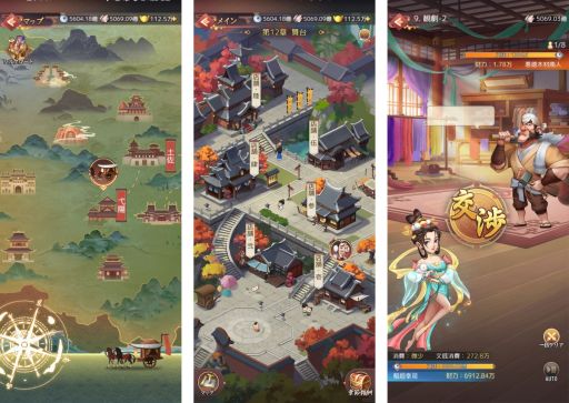 画像ギャラリー No.003のサムネイル画像 / RPG「豪商列伝〜使用人からの成り上がり」の正式サービスが開始