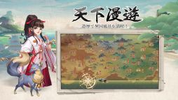 豪商列伝〜使用人からの成り上がり