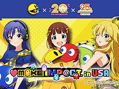 ֥ѥåޥפ45ǯȡ֥ɥޥפ20ǯǰPVΥեС󤬸