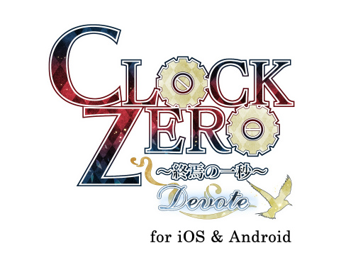 ޥǡCLOCK ZERO ΰá Devoteפۿȡפ̵ץ쥤ǽ