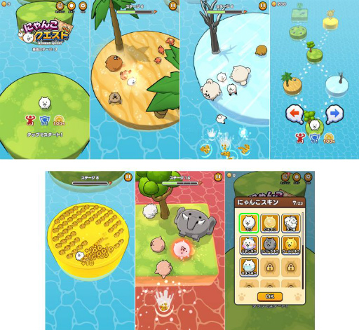 ���������꡼ No.002�Υ���ͥ������ / ����ޥۥ��ץ�֤ˤ�󤳥������ȡפ��ۿ���������