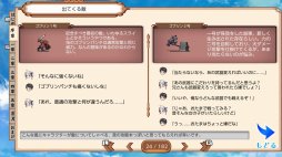 画像ギャラリー No.006のサムネイル画像 / Switch向け戦略型ボードバトルRPG「5つのネイト+」配信日が12月2日に決定