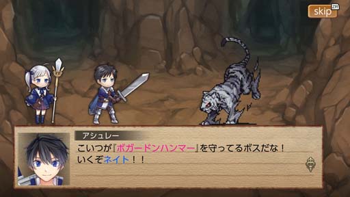 画像ギャラリー No.004のサムネイル画像 / Switch「5つのネイト+」が本日リリース。セール価格で販売中