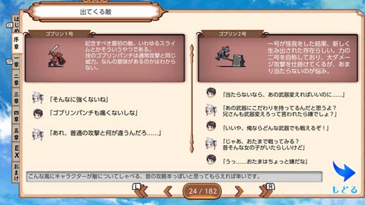 画像ギャラリー No.006のサムネイル画像 / Switch「5つのネイト+」が本日リリース。セール価格で販売中