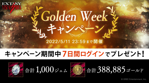 ���������꡼ No.009�Υ���ͥ������ / ��EXTASY VISUAL SHOCK�פ�GLAY�ԥå����åץ��٥�ȡ�SPIRIT RANK BATTLE vol.3�ɤ����Ť�