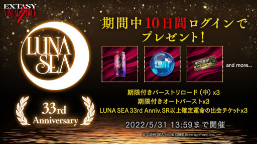 ���������꡼ No.009�Υ���ͥ������ / ��EXTASY VISUAL SHOCK�ס�LUNA SEA�Υԥå����åץ��٥�ȡ�SPIRIT RANK BATTLE vol.4�ɤ򳫺���