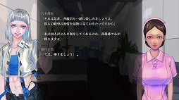 画像ギャラリー No.004のサムネイル画像 / 「アパシー 鳴神学園七不思議」Switch版に飯島多紀哉氏書き下ろしの新シナリオを実装。「男子校であった怖い話」のセーブデータと連動