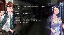 画像ギャラリー No.006のサムネイル画像 / 「アパシー 鳴神学園七不思議」Switch版に飯島多紀哉氏書き下ろしの新シナリオを実装。「男子校であった怖い話」のセーブデータと連動