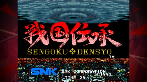 ���������꡼ No.001�Υ���ͥ������ / �֥�������NEOGEO�ץ��꡼����17�ơ���������� ��������NEOGEO�ɤ��ۿ����Ϥ�