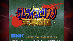 サムライスピリッツ天草降臨 アケアカNEOGEO