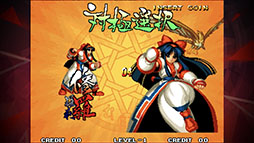 サムライスピリッツ天草降臨 アケアカNEOGEO