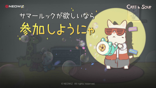 ���������꡼ No.001�Υ���ͥ������ / ��ǭ�ȥ����ס�Kittypawpaw�����ͥ��50����Ͽ��ǰ��»�