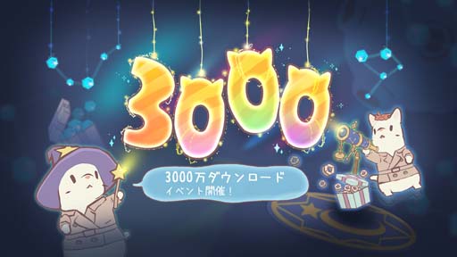 ���������꡼ No.001�Υ���ͥ������ / ��ǭ�ȥ����ס�������3000����������������ˤ�ǰ�������٥�Ȥ���������