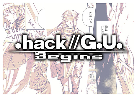 Switchǡ.hack//G.U. Last Recodeפ2022ǯ310ȯءG.U.ɥ꡼4Vol.1Vol.4ˤ1ܤ˼Ͽ