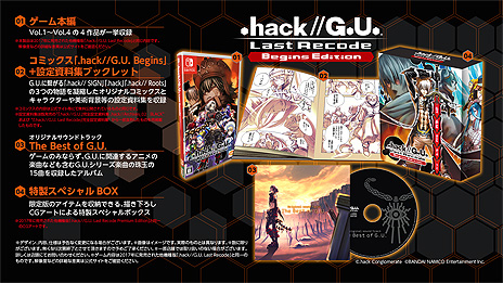 Switchǡ.hack//G.U. Last Recodeפ2022ǯ310ȯءG.U.ɥ꡼4Vol.1Vol.4ˤ1ܤ˼Ͽ