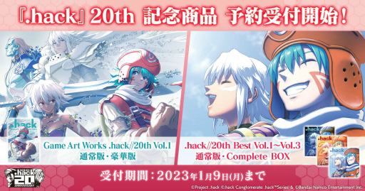 .hack20thǰ轸Vol.1CD Vol.13λͽ򳫻