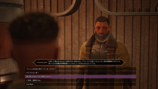 ���������꡼ No.008�Υ���ͥ������ / �Υץ쥤��ݡϥ��Х��Х�MMO��Dune: Awakening�פ�����θ�������̤�����Υ����ޡ����ԤäƤ����Τϡ����ޤ�ˤ���ʺ����������ä�