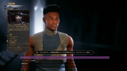 ���������꡼ No.011�Υ���ͥ������ / �Υץ쥤��ݡϥ��Х��Х�MMO��Dune: Awakening�פ�����θ�������̤�����Υ����ޡ����ԤäƤ����Τϡ����ޤ�ˤ���ʺ����������ä�