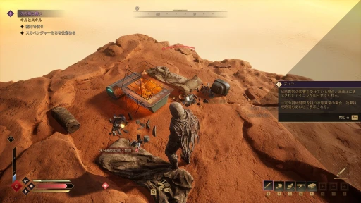 ���������꡼ No.019�Υ���ͥ������ / �Υץ쥤��ݡϥ��Х��Х�MMO��Dune: Awakening�פ�����θ�������̤�����Υ����ޡ����ԤäƤ����Τϡ����ޤ�ˤ���ʺ����������ä�