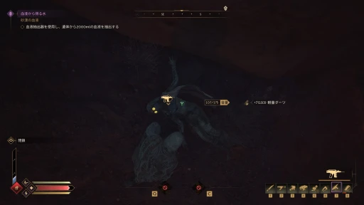 ���������꡼ No.023�Υ���ͥ������ / �Υץ쥤��ݡϥ��Х��Х�MMO��Dune: Awakening�פ�����θ�������̤�����Υ����ޡ����ԤäƤ����Τϡ����ޤ�ˤ���ʺ����������ä�