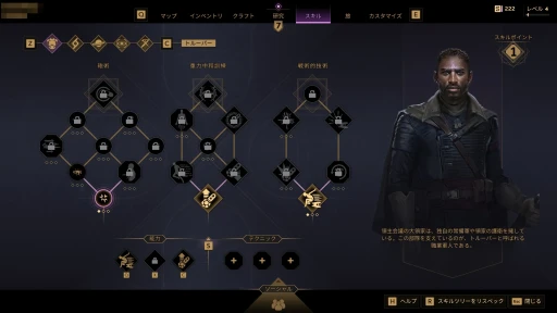 ���������꡼ No.028�Υ���ͥ������ / �Υץ쥤��ݡϥ��Х��Х�MMO��Dune: Awakening�פ�����θ�������̤�����Υ����ޡ����ԤäƤ����Τϡ����ޤ�ˤ���ʺ����������ä�