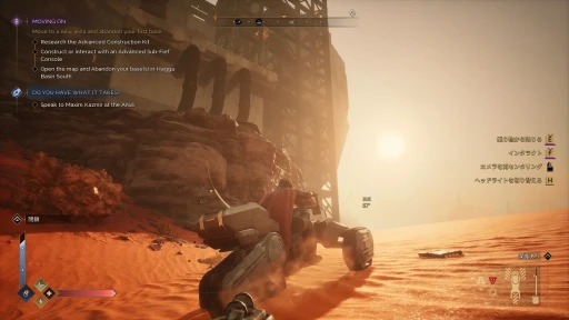 ���������꡼ No.030�Υ���ͥ������ / �Υץ쥤��ݡϥ��Х��Х�MMO��Dune: Awakening�פ�����θ�������̤�����Υ����ޡ����ԤäƤ����Τϡ����ޤ�ˤ���ʺ����������ä�