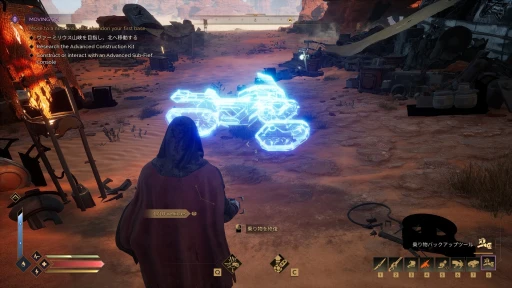 ���������꡼ No.031�Υ���ͥ������ / �Υץ쥤��ݡϥ��Х��Х�MMO��Dune: Awakening�פ�����θ�������̤�����Υ����ޡ����ԤäƤ����Τϡ����ޤ�ˤ���ʺ����������ä�