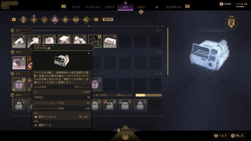 ���������꡼ No.011�Υ���ͥ������ / �Υץ쥤��ݡϸ���̤�����Ǥ⥳�����ڤ����� ���������ӥ��򳫻Ϥ�����Dune: Awakening�פ����ʤ��롤�����Υ��Х��Х�����