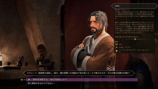 ���������꡼ No.024�Υ���ͥ������ / �Υץ쥤��ݡϸ���̤�����Ǥ⥳�����ڤ����� ���������ӥ��򳫻Ϥ�����Dune: Awakening�פ����ʤ��롤�����Υ��Х��Х�����