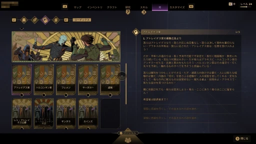 ���������꡼ No.027�Υ���ͥ������ / �Υץ쥤��ݡϸ���̤�����Ǥ⥳�����ڤ����� ���������ӥ��򳫻Ϥ�����Dune: Awakening�פ����ʤ��롤�����Υ��Х��Х�����