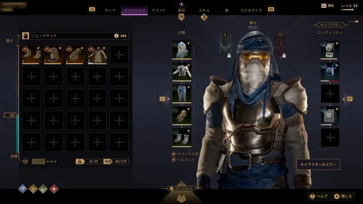 ���������꡼ No.033�Υ���ͥ������ / �Υץ쥤��ݡϸ���̤�����Ǥ⥳�����ڤ����� ���������ӥ��򳫻Ϥ�����Dune: Awakening�פ����ʤ��롤�����Υ��Х��Х�����