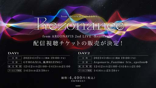 from ARGONAVIS 2nd LIVE -Rezonance-DAY1ΥݡȤۿ113ޤ