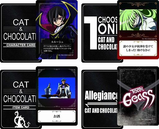 ���������꡼ No.002�Υ���ͥ������ / �֥����ɥ����� ȿ�դΥ�롼����פȡ֥���åȡ����祳�졼�ȡפΥ���ܾ��ʤ�12��22����ȯ���