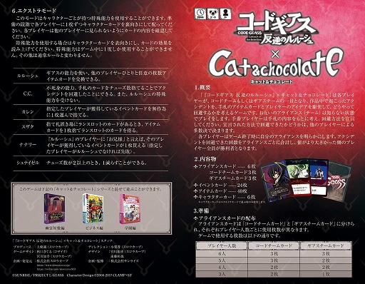 ���������꡼ No.004�Υ���ͥ������ / �֥����ɥ����� ȿ�դΥ�롼����פȡ֥���åȡ����祳�졼�ȡץ���ܾ��ʤ�����ȯ��