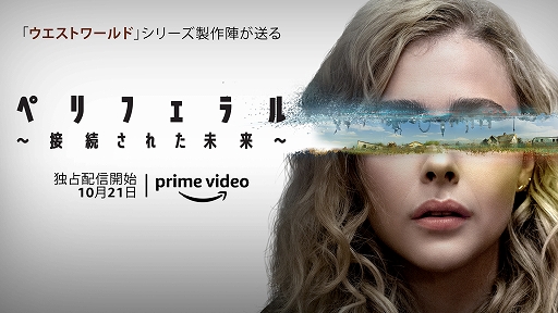 Prime Video10ۿȥǲ֥㡼ƥåɡפθۿ108˥