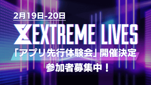 #003Υͥ/EXILE TRIBE 6롼פΥ饤֤θǤꥺॲEXtreme LIVESס31˥꡼ץθαդⳫϤ