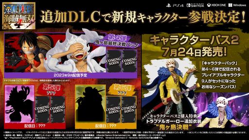 ONE PIECE ±̵ 4סɲDLC֥饯ѥå4Ƥ9ۿ5֤ˤʤֵեפ