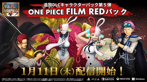 ONE PIECE ±̵ 4פɲDLCONE PIECE FILM REDѥåס2024ǯ111ۿ󥯥ӡ