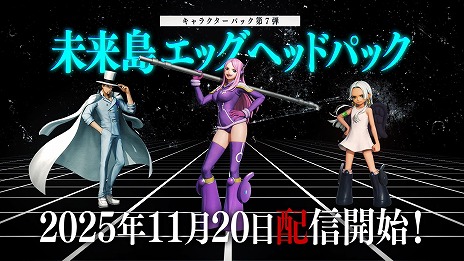 ꡼ No.005Υͥ / ONE PIECE ±̵ 4ɲDLC7ơ̤票åإåɥѥåפ1120ۿSwitch2/PS5/Xbox Series X|SǤƱ˥꡼