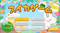 ���������꡼ No.002�Υ���ͥ������ / Nintendo Switch�ǡ֥�����������ס��դ�ơ��ޤˤ�������������ۿ��򳫻ϡ��դκ̤�򴶤���������䥹�ȥ��٥꡼�������ʤɤΥǥ������о�