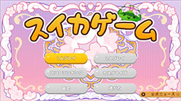 ���������꡼ No.006�Υ���ͥ������ / Nintendo Switch�ǡ֥�����������ס��դ�ơ��ޤˤ�������������ۿ��򳫻ϡ��դκ̤�򴶤���������䥹�ȥ��٥꡼�������ʤɤΥǥ������о�